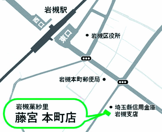 岩槻菓紗里 藤宮 本町店　地図